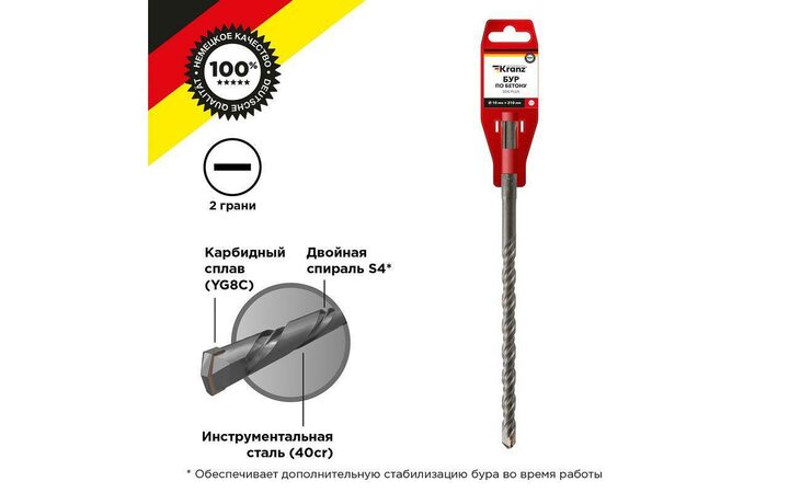 фото - Бур по бетону 10x210мм SDS PLUS Kranz KR-91-0019
