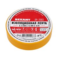 Изолента ПВХ 15 мм х 10 м, желтая, упаковка 10 рулонов REXANT (09-2002)