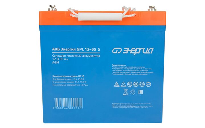 фото - Энергия GPL 12-55 S Е0201-0104