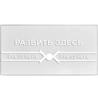 Сменное стекло для устройства разблокировки дверей Optimus