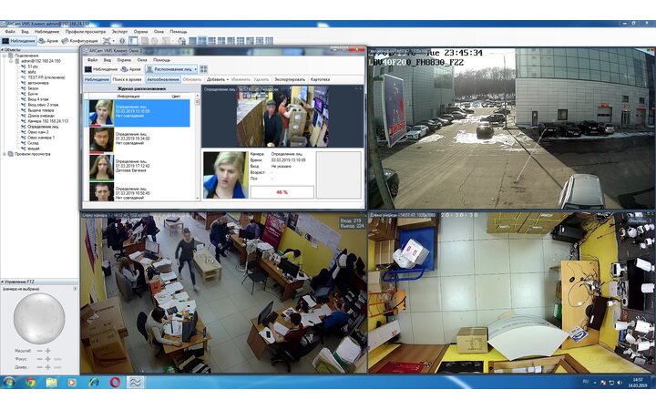 фото - AltCam Лицензия Enterprise на работу с одной ip-камерой