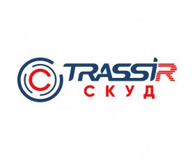 TRASSIR СКУД Алкотестирование