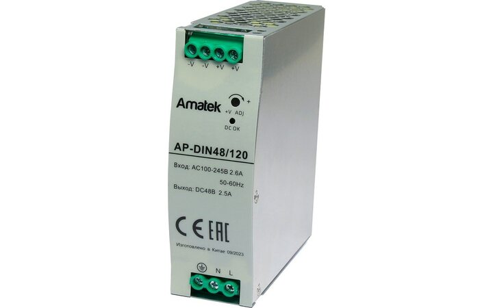 фото - Amatek AP-DIN48/120(7000870)