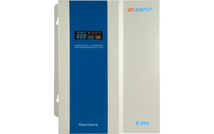 фото - Энергия Константа 8000 Е0101-0225