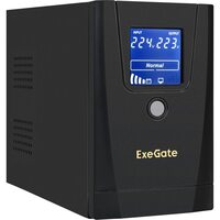 Exegate EX292779RUS