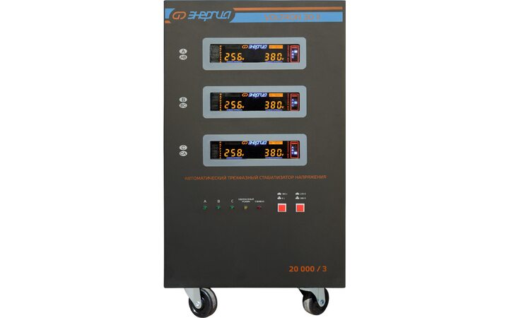 фото - Энергия Voltron 3D II 20000/3 Е0101-0252