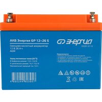 Энергия GP 12-26 S Е0201-0110