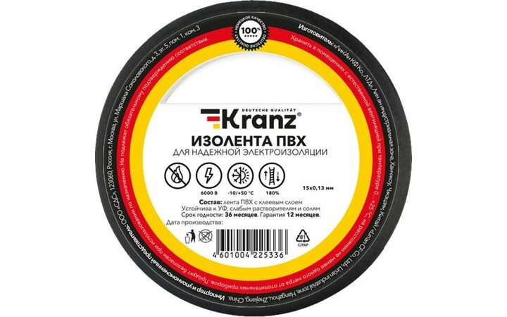 фото - Изолента ПВХ KRANZ 15 мм х 25 м, 0.13 мм, черная KR-09-2106