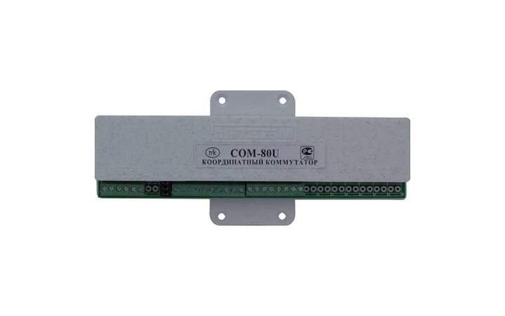 фото - Метаком COM-80U