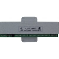 Метаком COM-160U