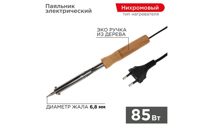 фото - Паяльник с деревянной ручкой, серия WOOD, 80Вт, 230В, блистер PROconnect (12-0177-4)