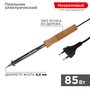 фото - Паяльник с деревянной ручкой, серия WOOD, 80Вт, 230В, блистер PROconnect (12-0177-4)