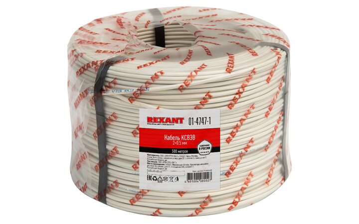 фото - Кабель сигнальный КСВЭВ 2х0,5мм, бухта 200м REXANT (01-4747-1)