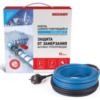 Rexant Греющий саморегулирующийся кабель на трубу 15MSR-PB 4M (4м/60Вт) (51-0617)