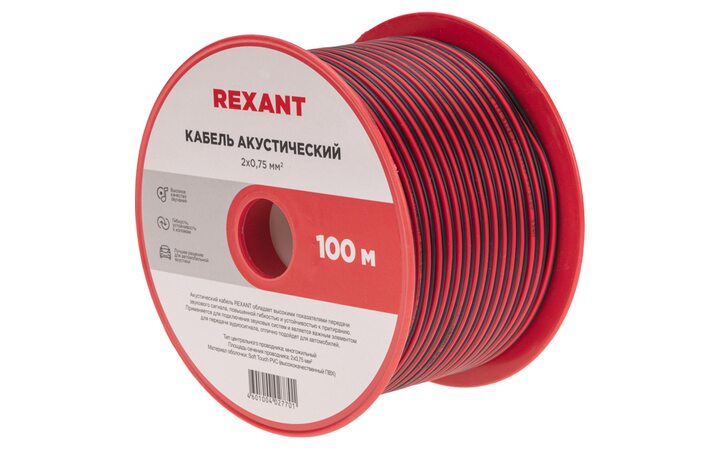 фото - Кабель акустический 2х0,75мм², красно-черный, 100м REXANT (01-6104-3)
