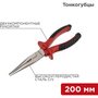 фото - Тонкогубцы 200мм никелированные, двухкомпонентные рукоятки REXANT (12-4618)