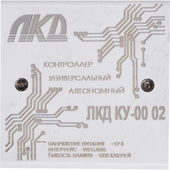 Контроллер универсальный ЛКД-КУ-00-02