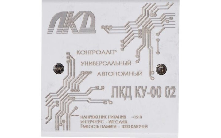 фото - Контроллер универсальный ЛКД-КУ-00-02