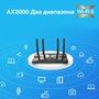 фото - TP-Link Archer AX53