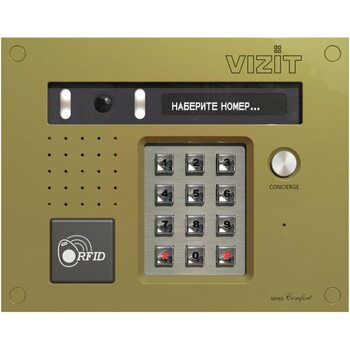 фото - VIZIT БВД-532FСВ