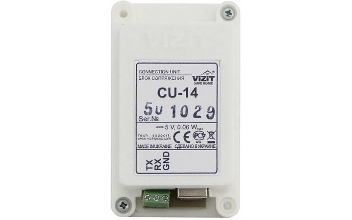 фото - VIZIT БС CU-14