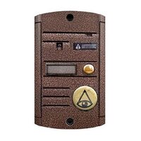 Activision AVP-451(PAL) Proxy (медь)