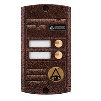 Activision AVP-452(PAL) (медь)