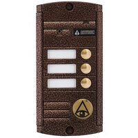 Activision AVP-453(PAL) Proxy (медь)