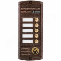 Activision AVP-455(PAL) (медь)