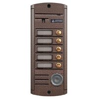 Activision AVP-455(PAL) TM (медь)