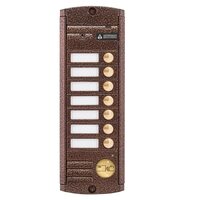 Activision AVP-456(PAL) (медь)