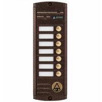 Activision AVP-457(PAL) Proxy (медь)