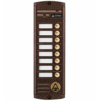 Activision AVP-458(PAL) Proxy (медь)