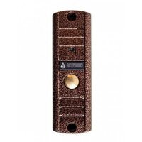 Activision AVP-508H(AHD) (медь)