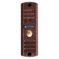 Activision AVP-508H(PAL) (медь)