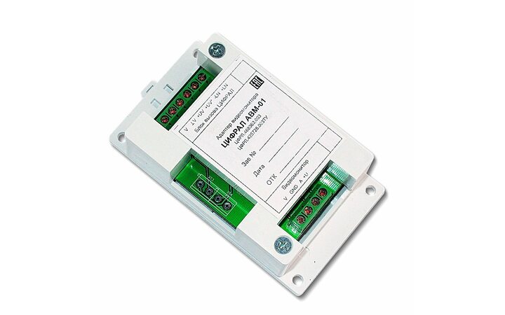 фото - Цифрал АВМ-01