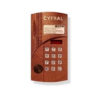 фото - Цифрал CCD-20/РKVС