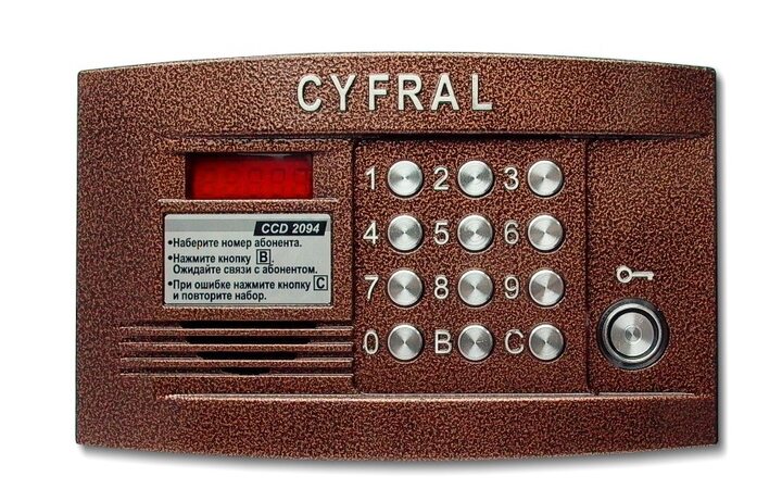 фото - Цифрал CCD-2094.1