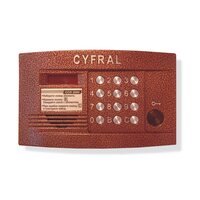 Цифрал CCD-2094.1/Р