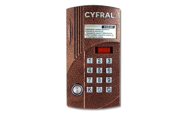 фото - Цифрал CCD-40/TCVС