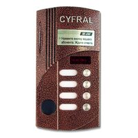 фото - Цифрал M-4M/РVС