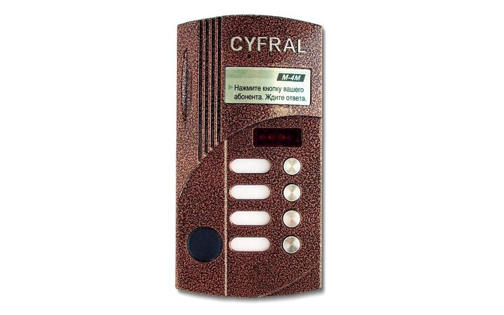 фото - Цифрал M-4M/РVС