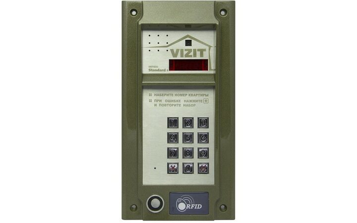 фото - VIZIT БВД-М202RTCP