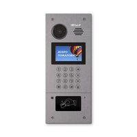 BAS-IP AA-07B Silver