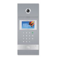 BAS-IP AA-12B Silver