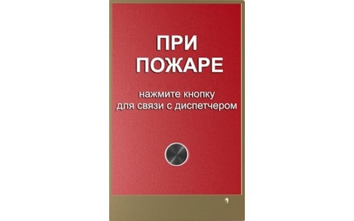 фото - BAS-IP AV-02 FP v3