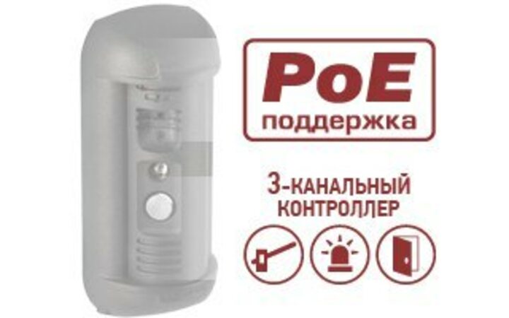 фото - Beward DSxxxP-3L