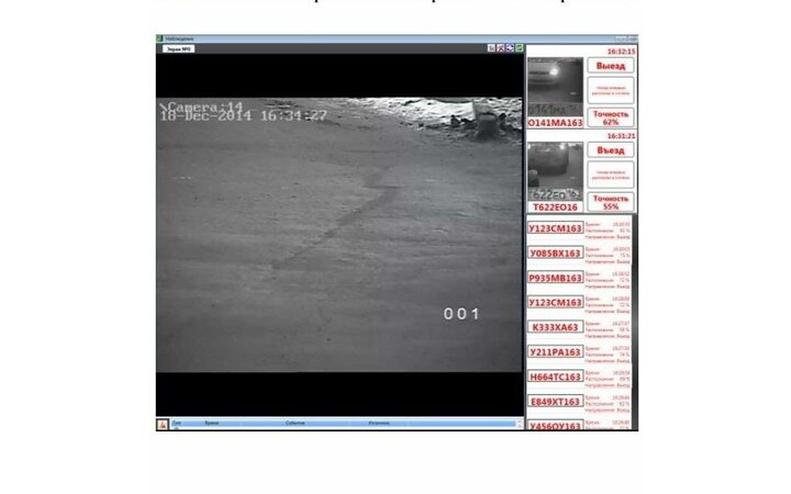 фото - ELSYS VideoNova-Номер(исп.4) A50-IP-4