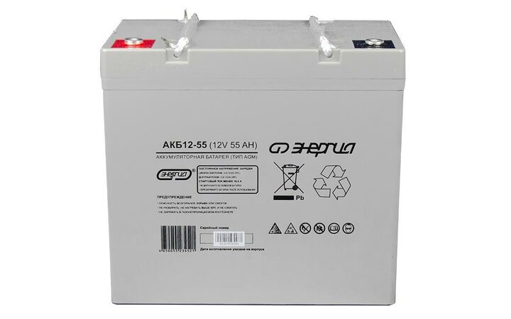 фото - Энергия АКБ 12-55 Е0201-0020