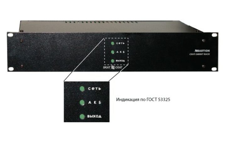 фото - СКАТ-2400И7 Rack